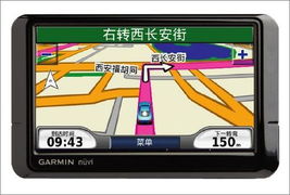 汽车导航是多少w